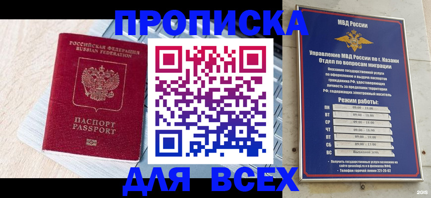 регистрация для школы в Новомосковске