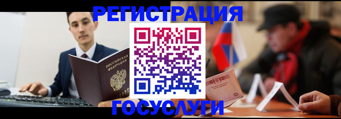 прописка иностранных граждан в Новомосковске